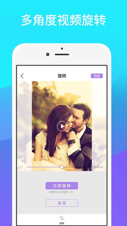 刺猬特效视频-照片特效视频特效制作 screenshot-4