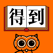 得到-精品课程电子书听书