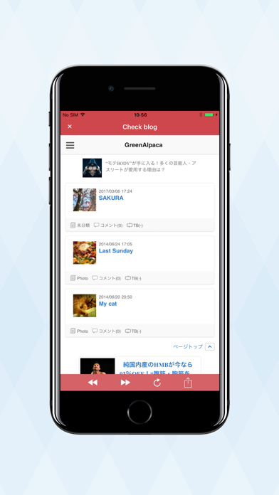 Screenshot #2 pour FC2Blog to Creative Activity