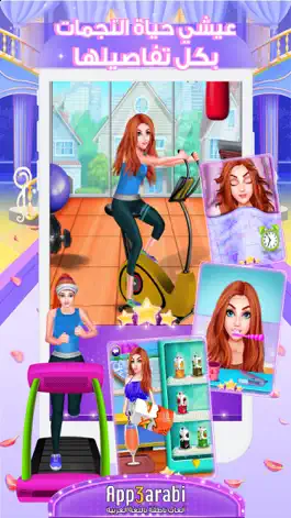 Game screenshot لعبة مهنة الاحلام: العاب بنات apk