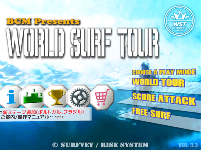 Surfing Game - World Surf Tour Screenshot