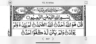 Screenshot 1 ezQuran - Easy Read Quran iphone
