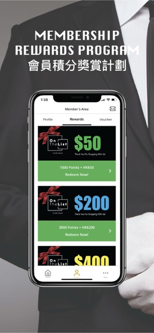 OnTheList Asia(圖3)-速報App