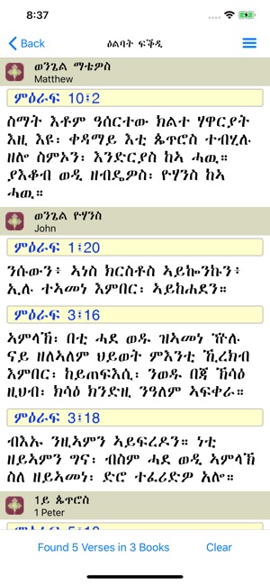 Tigrigna Bible with Audio(圖9)-速報App