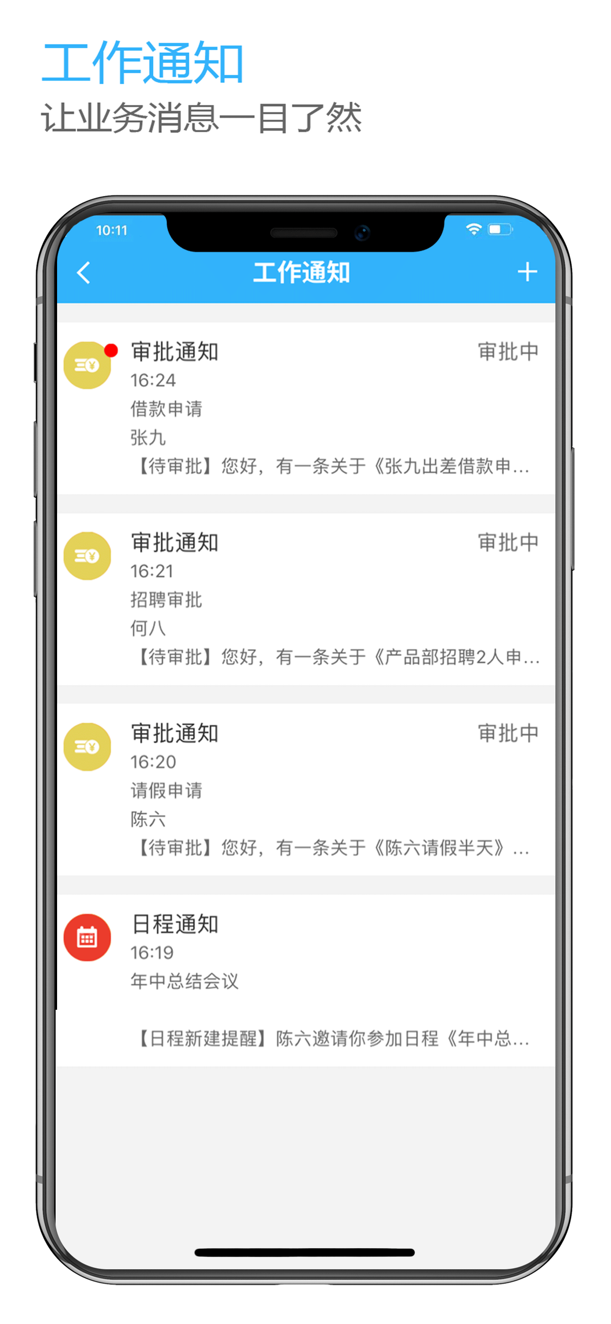 OLinking screenshot 3