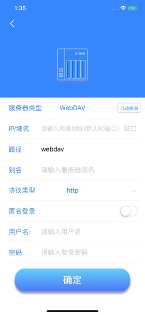 U-File(圖2)-速報App