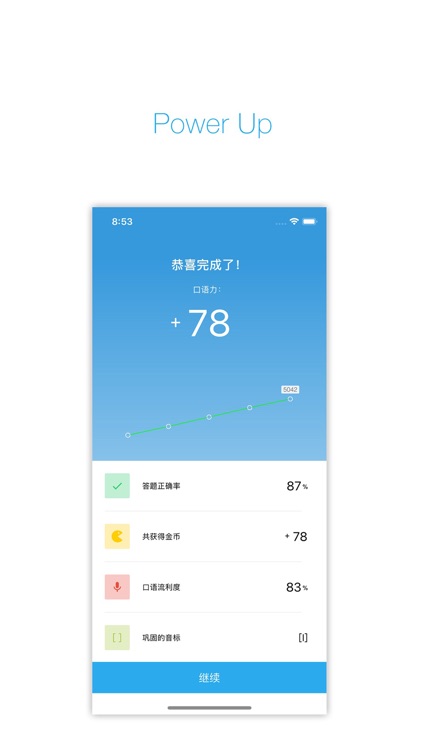 Sayiea - 英语学习指导专家 screenshot-4