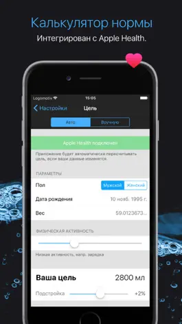 Game screenshot Watercheck Black Edition hack