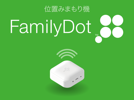 FamilyDot( ファミリードット )のおすすめ画像1