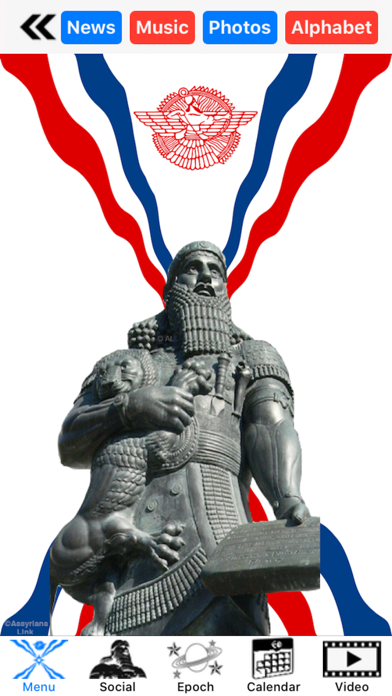 Screenshot #2 pour Assyrians Link