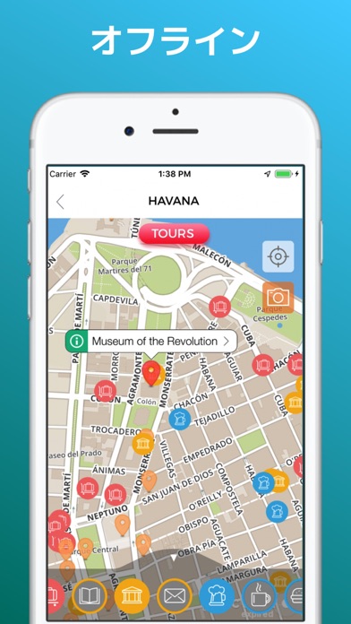 ハバナ 旅行 ガイド ＆マップのおすすめ画像4