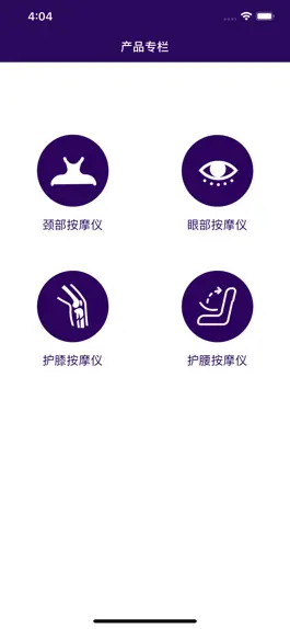Game screenshot XIN XI WANG mod apk