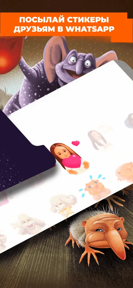 The Guardian: Interactive Book