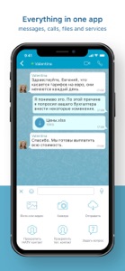 VIPole Private Messenger screenshot #1 for iPhone