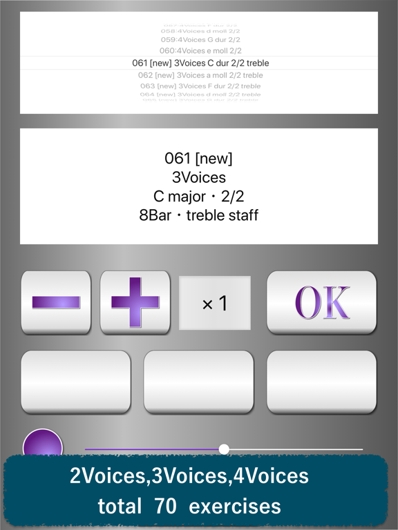 Screenshot #4 pour Solfege Harmony for Beginner