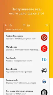 megareader айфон картинки 3