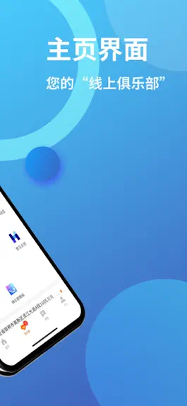 Game screenshot 蚂蚁FIT apk