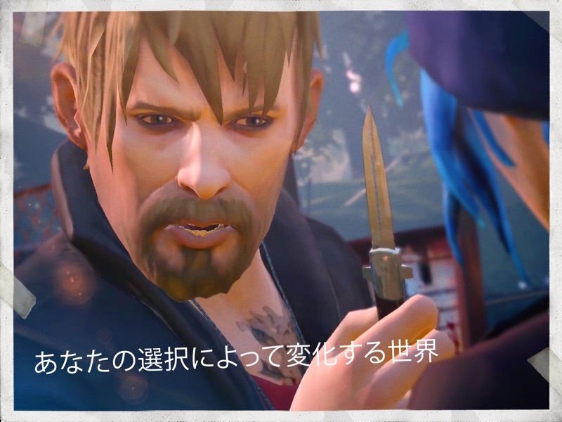 ライフ イズ ストレンジ screenshot 8