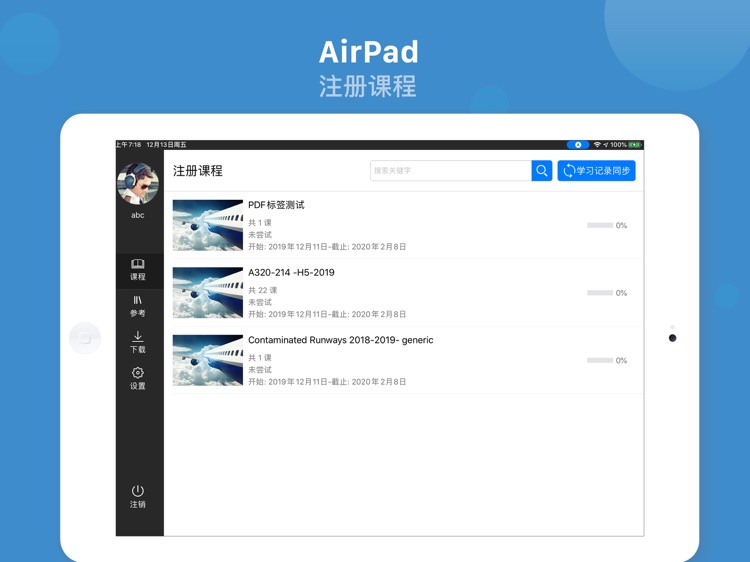 Astrom AirPad NG screenshot-4