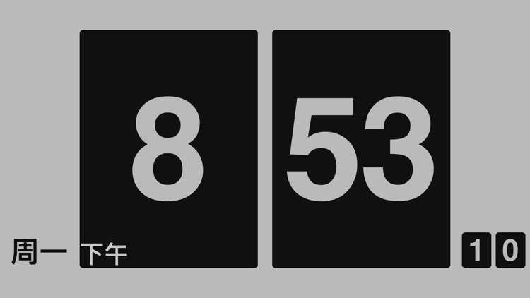 Zen Flip Clock