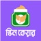 Icon Skin Care in Bangla