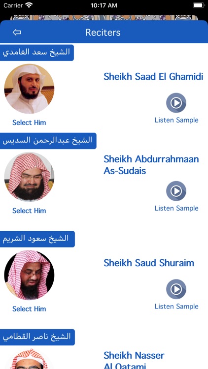 Corán Español: Leer + Escuchar screenshot-4