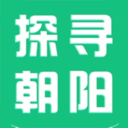 探寻朝阳