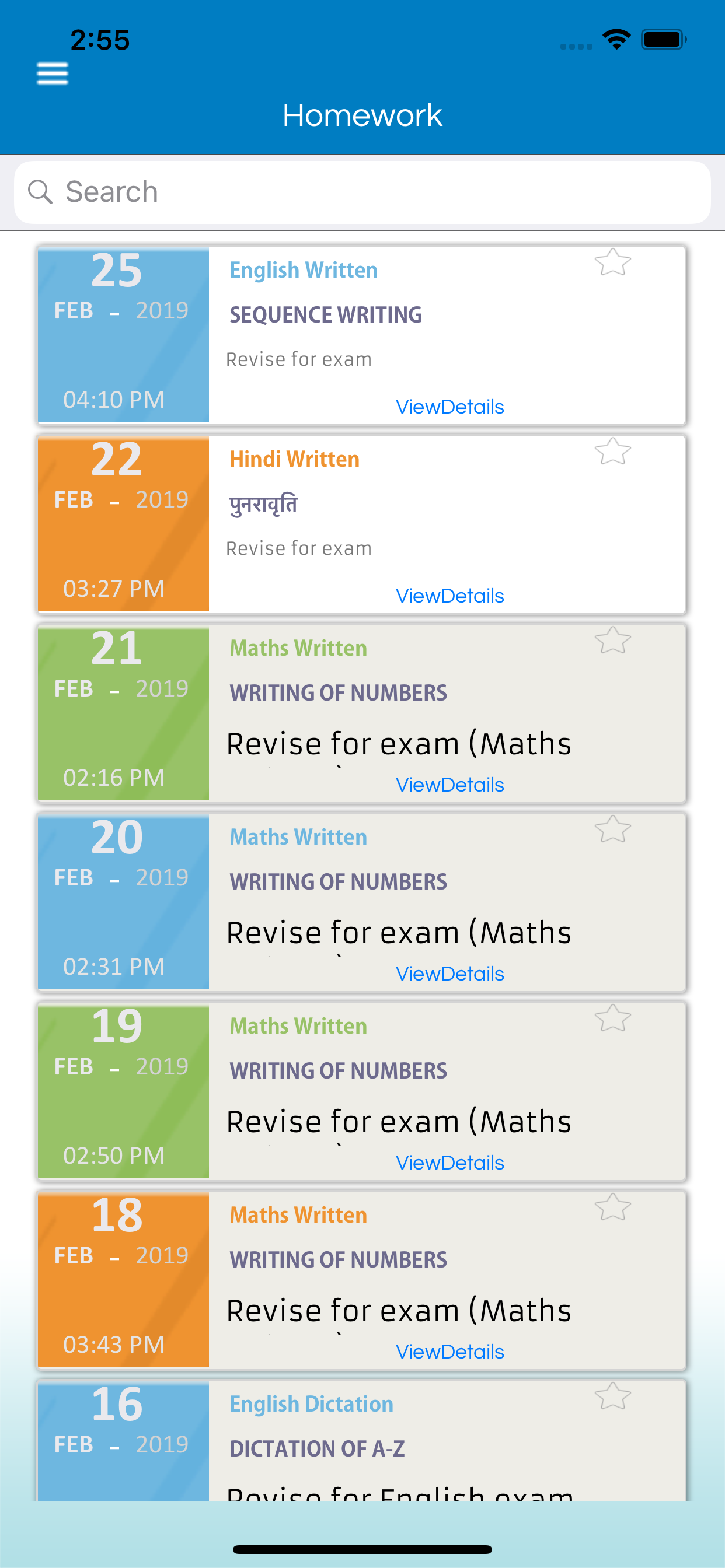 VKS Mobile App screenshot 4