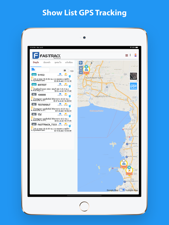 Screenshot #5 pour FastTrack Traffic Alert