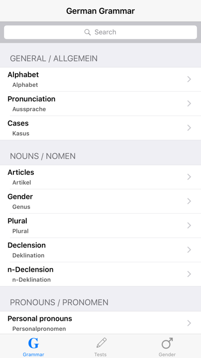 German Grammar with Tests Screenshot