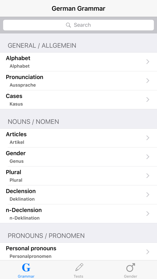 German Grammar with Tests - 1.0.5 - (iOS)