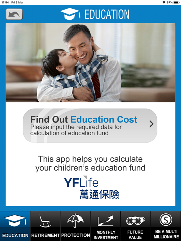 Screenshot #6 pour 萬通保險 iFinance財務計算機