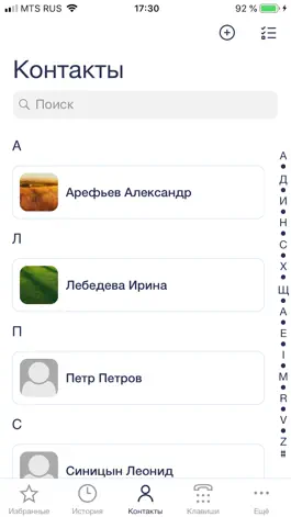 Game screenshot РТУ-клиент 2 apk
