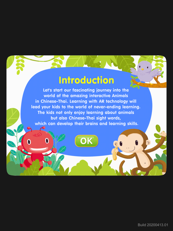 The AR Animals iPad screenshot