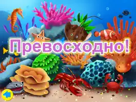 Game screenshot Ocean Jigsaw Puzzle iPad Lite mod apk