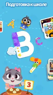 dr. panda - ИГРАЙТЕ И УЧИТЕСЬ айфон картинки 4