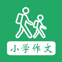 小学作文 - 优秀小学年级作文