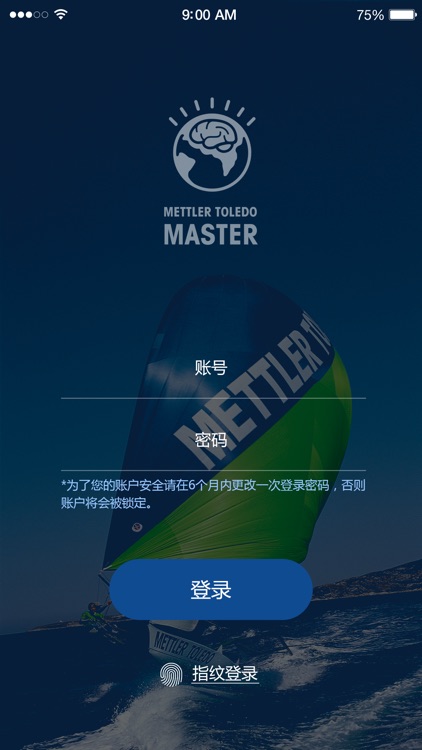 MT Master screenshot-3