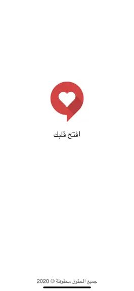 Game screenshot افتح قلبك - تطبيق للتواصل mod apk