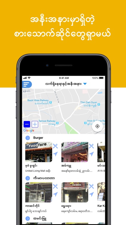 Fungry.AI screenshot-3