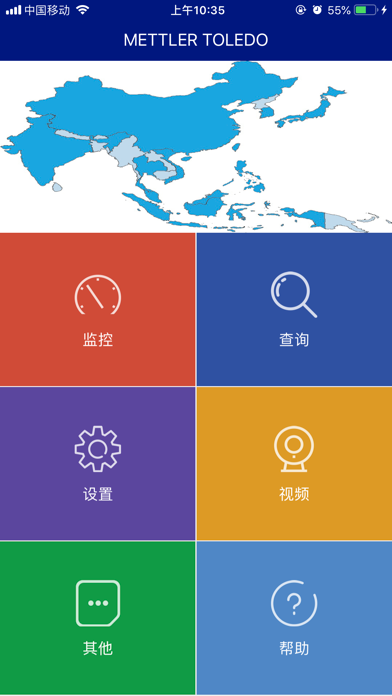 Screenshot #1 pour WeighNet