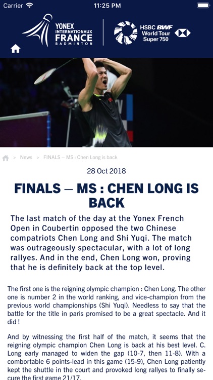Yonex IFB