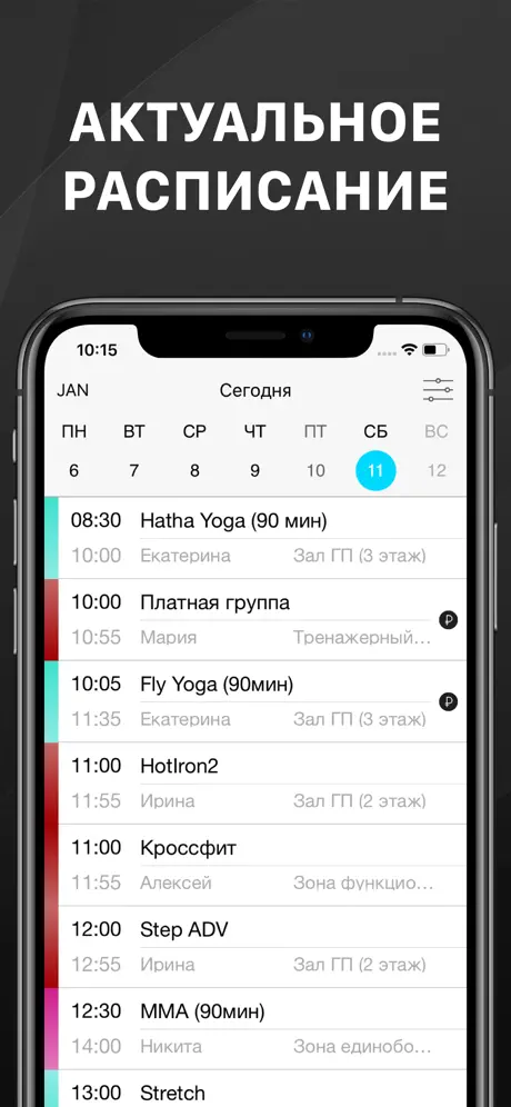 City Gym Хабаровск