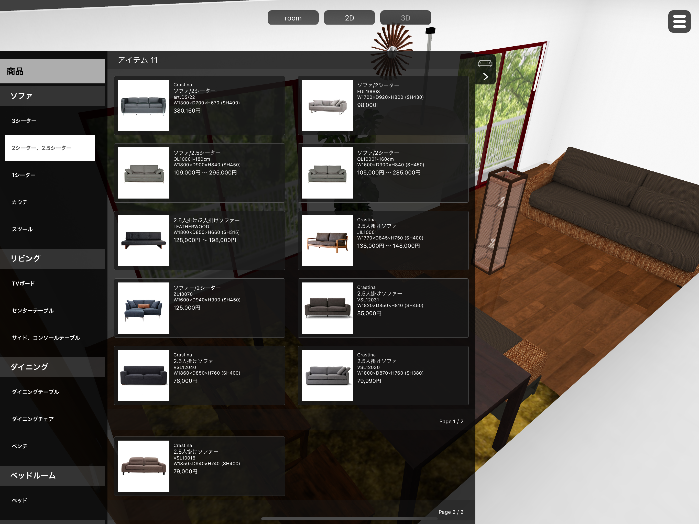 Crastina3D screenshot 3
