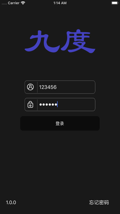 九度车联网 app screenshot