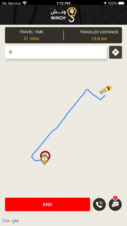 WinchSA screenshot-4