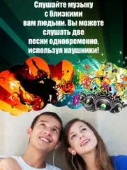 double player for music pro айпад изображения 1