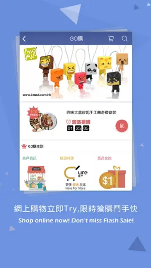 恒益 Hang Yick screenshot 2