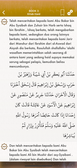 Sahih Muslim Indonesian Pro(圖3)-速報App