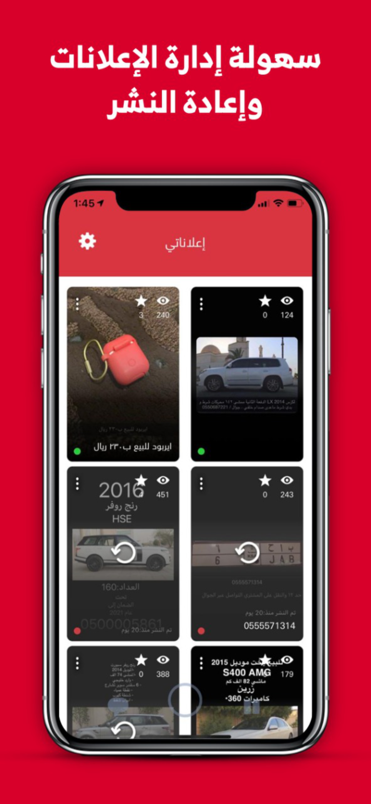 Snapbuy - سناب باي